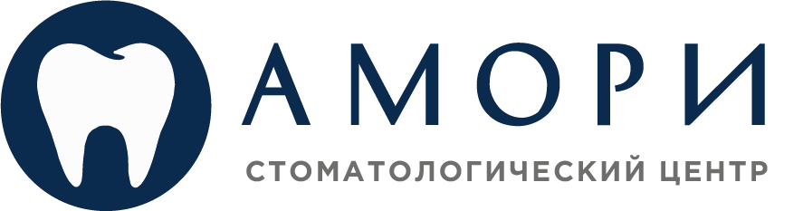 Амори